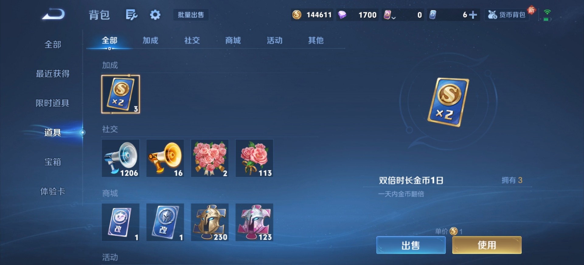 WZCMW3394676王者荣耀账号详情图16