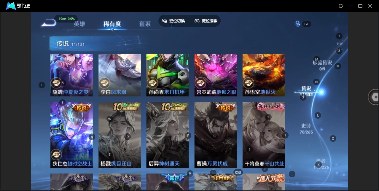 WZCMW3394711王者荣耀账号详情图8