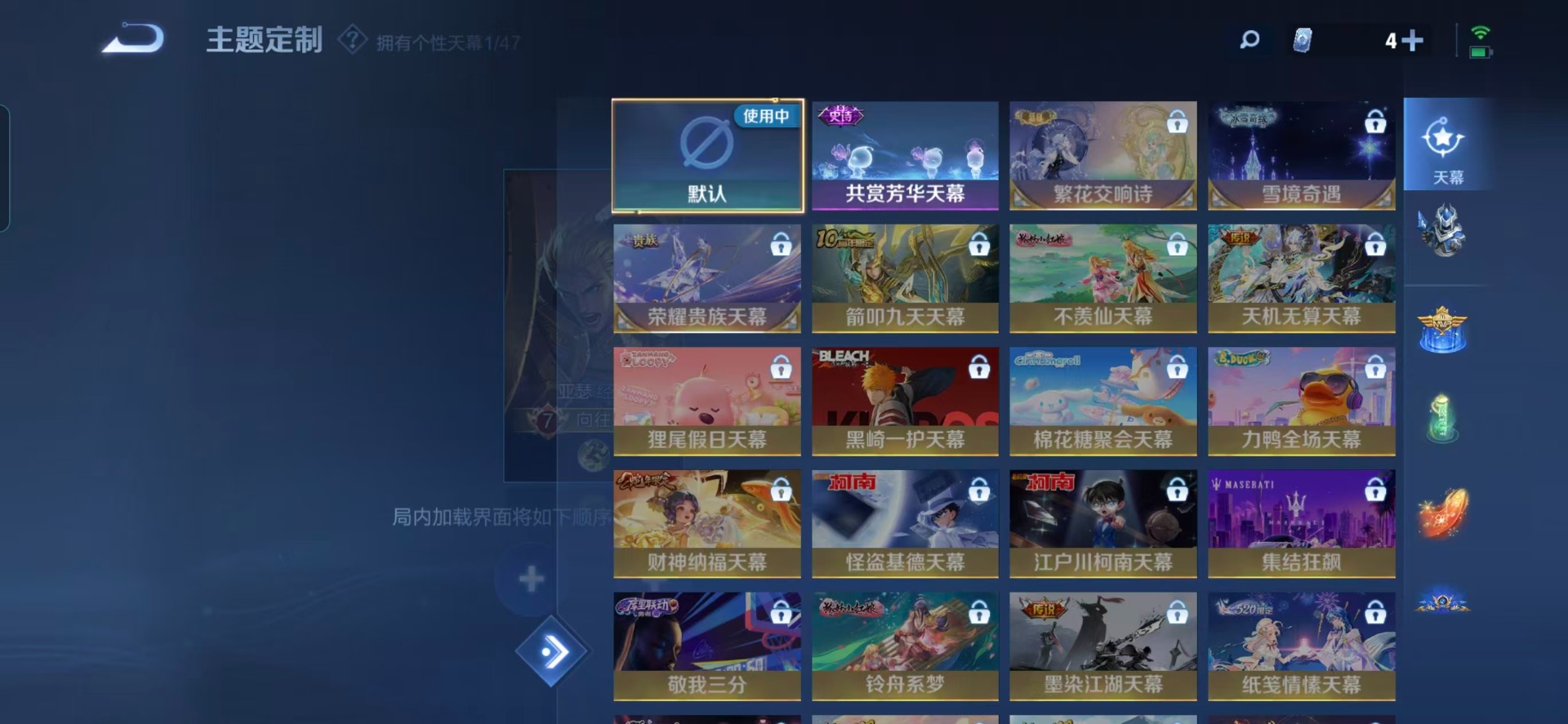 WZCMW3394721王者荣耀账号详情图8