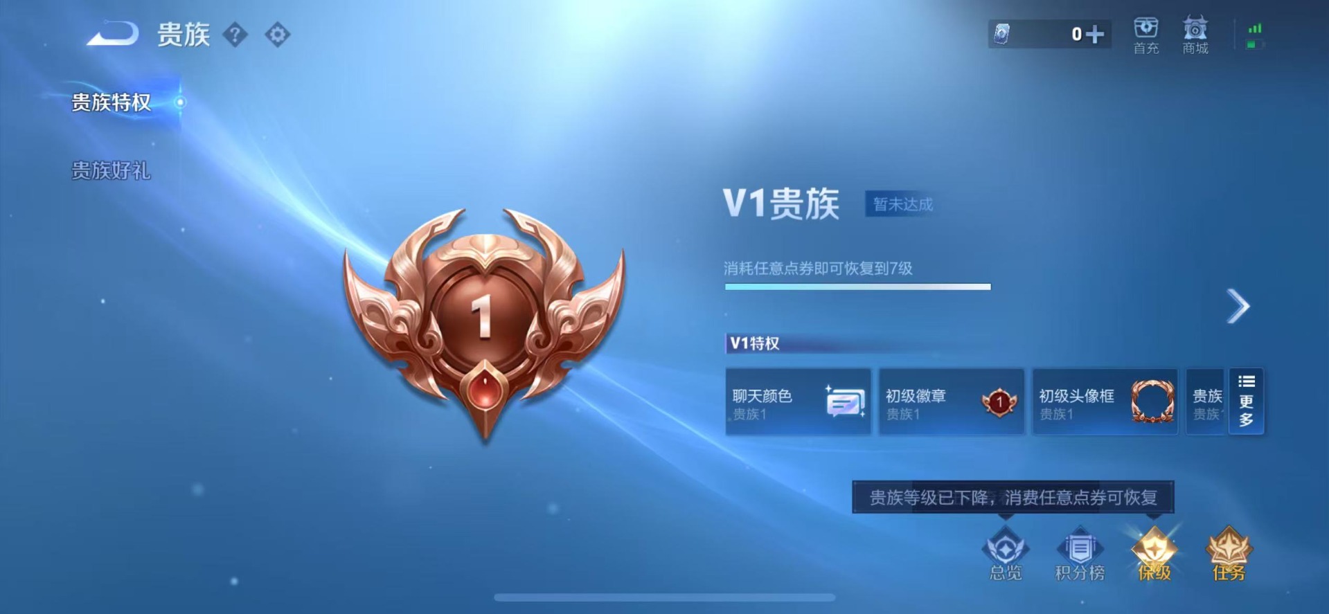 WZCMW3406254王者荣耀账号详情图3 WZCMW3406254王者荣耀账号详情图3