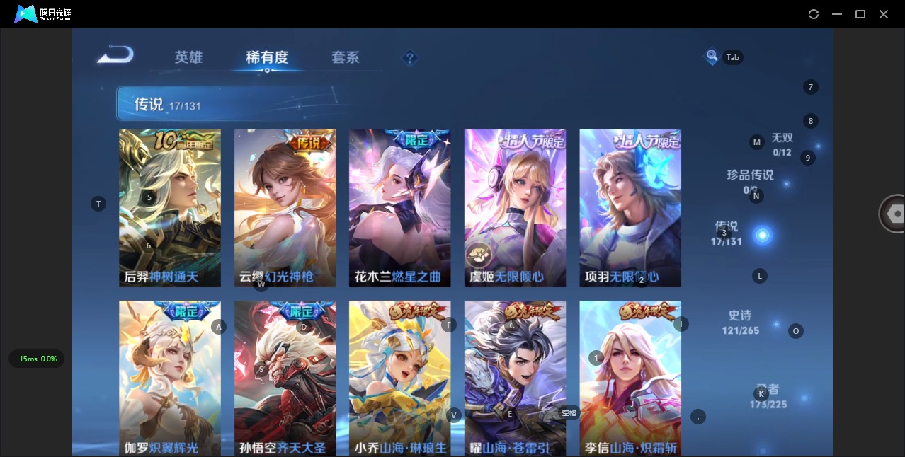 WZCMW3394729王者荣耀账号详情图13