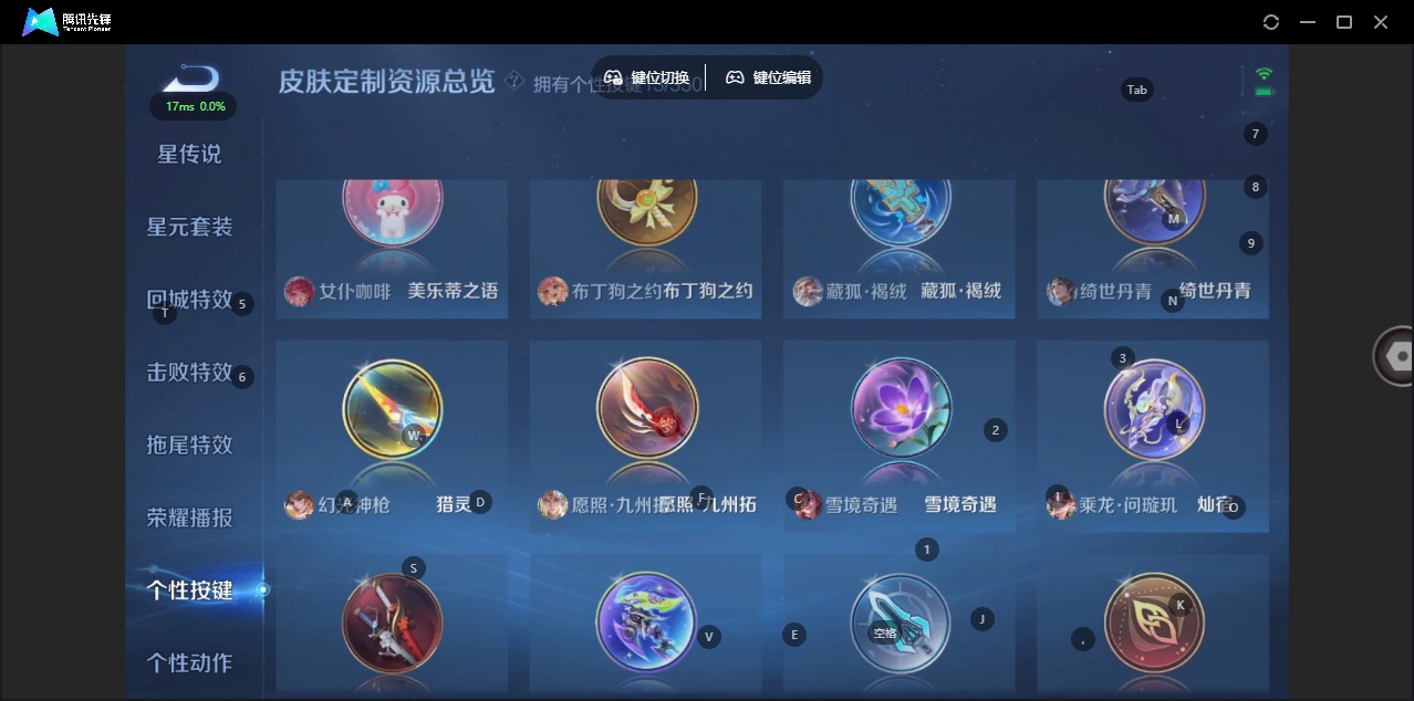 WZCMW3406255王者荣耀账号详情图8