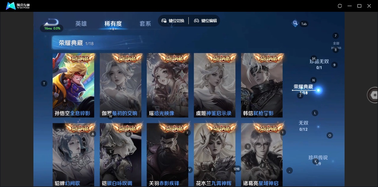 WZCMW3406255王者荣耀账号详情图12