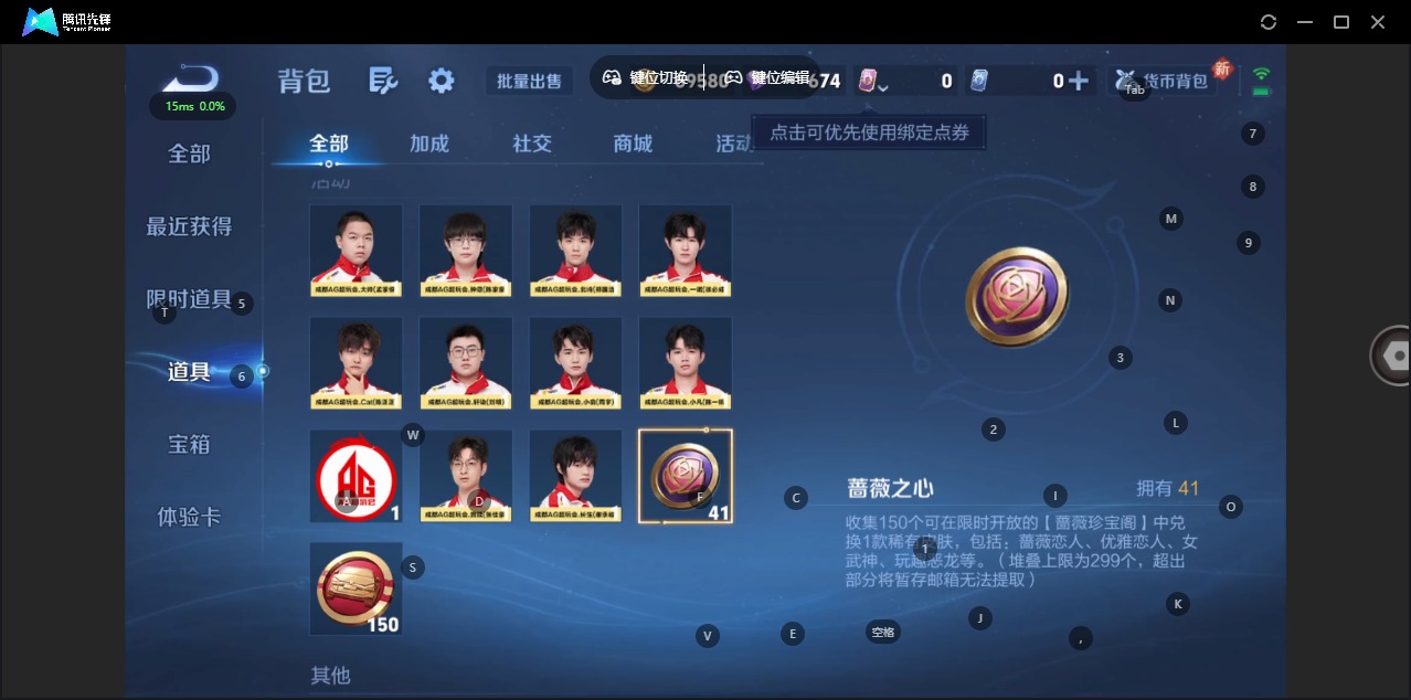 WZCMW3406255王者荣耀账号详情图11