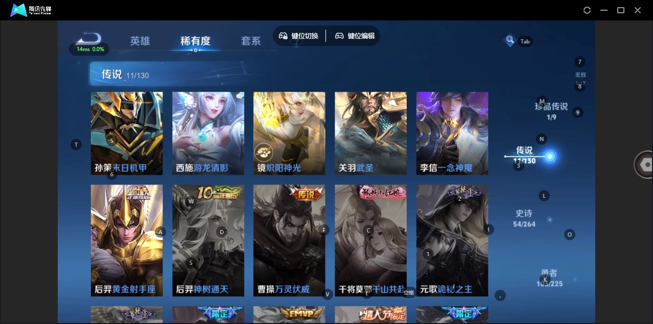 WZCMW3406255王者荣耀账号详情图15