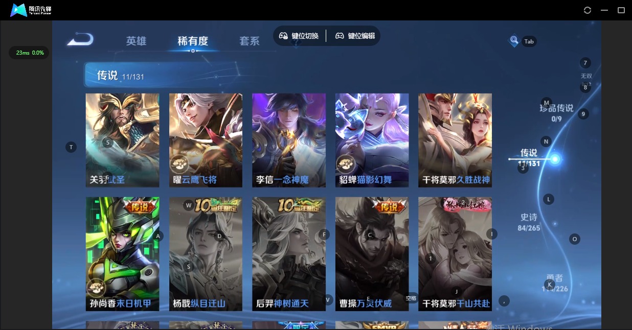 WZCMW3394737王者荣耀账号详情图16 WZCMW3394737王者荣耀账号详情图16