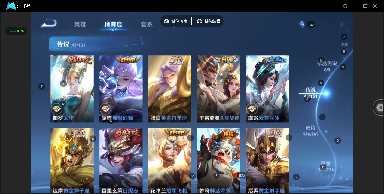 WZCMW3394740王者荣耀账号详情图5 WZCMW3394740王者荣耀账号详情图5