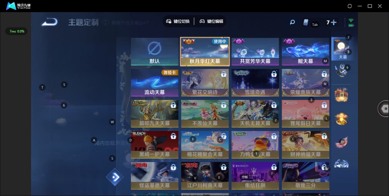 WZCMW3394740王者荣耀账号详情图10 WZCMW3394740王者荣耀账号详情图10