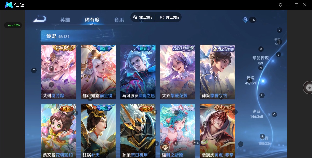 WZCMW3394740王者荣耀账号详情图11 WZCMW3394740王者荣耀账号详情图11