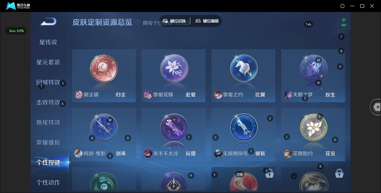 WZCMW3394740王者荣耀账号详情图14 WZCMW3394740王者荣耀账号详情图14