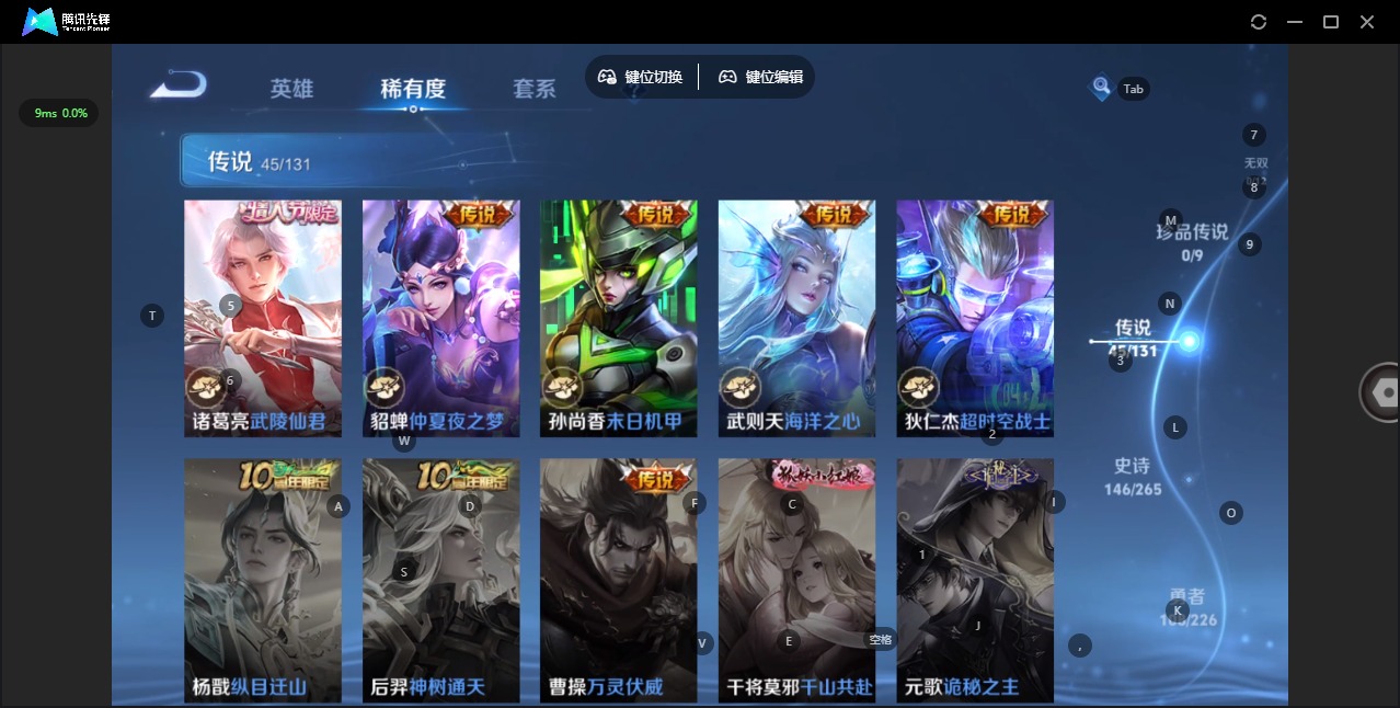 WZCMW3394740王者荣耀账号详情图15 WZCMW3394740王者荣耀账号详情图15