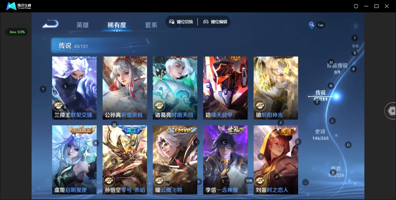 WZCMW3394740王者荣耀账号详情图17 WZCMW3394740王者荣耀账号详情图17