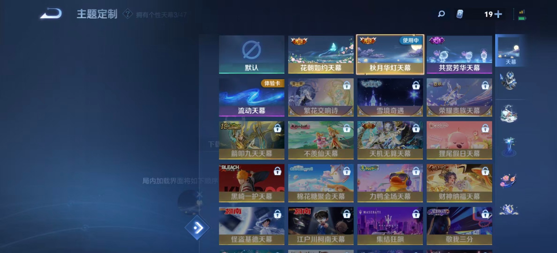 WZQM3394744王者荣耀账号详情图18