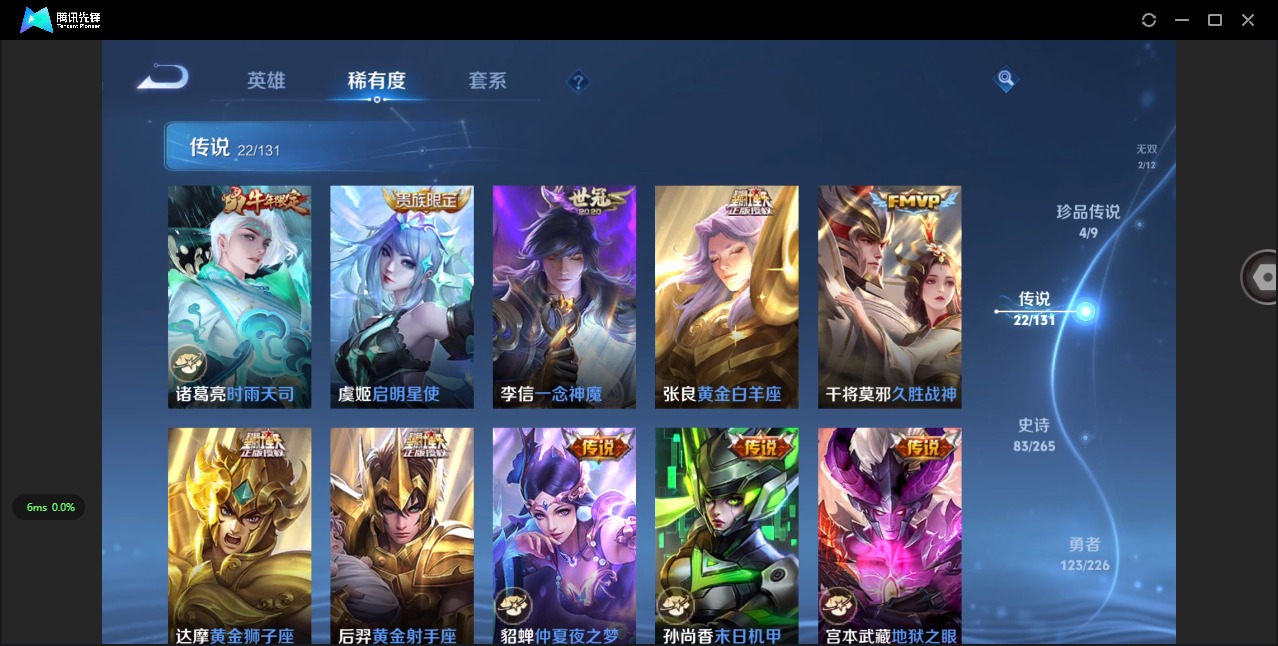 WZCMW3394753王者荣耀账号详情图11