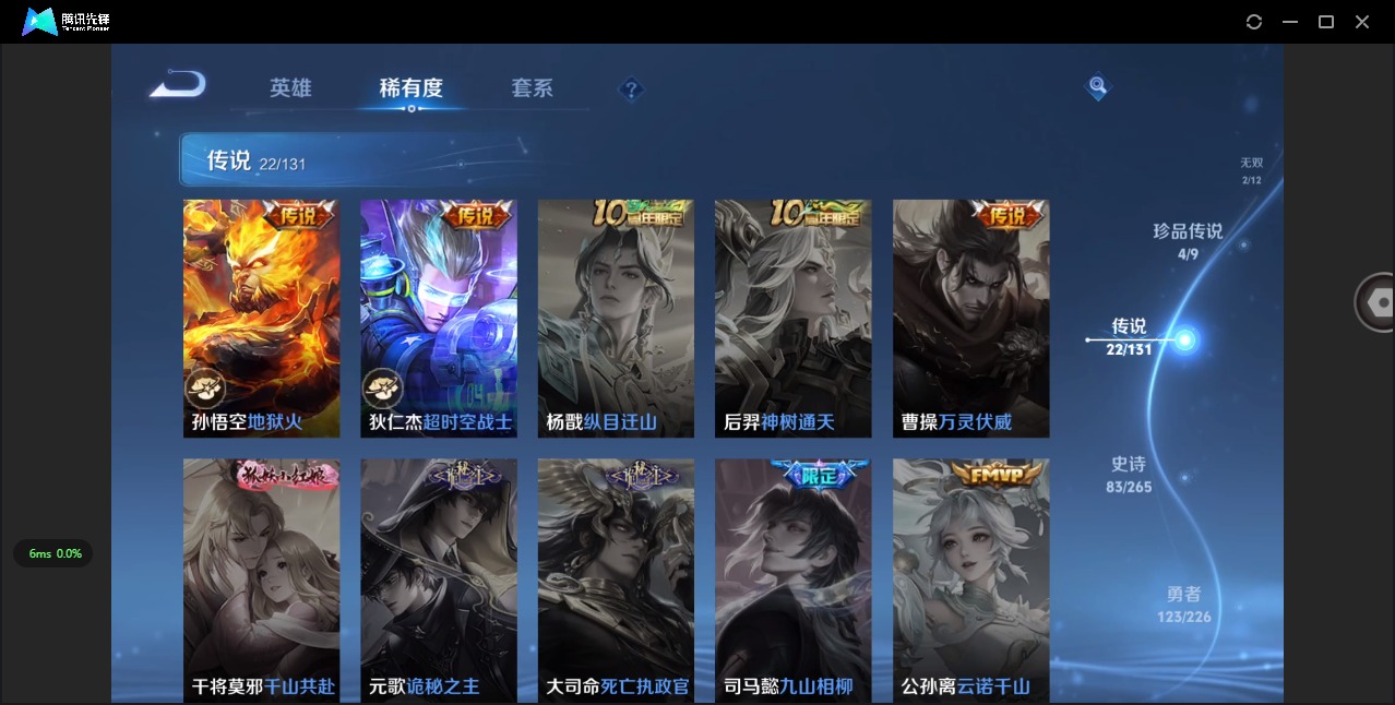 WZCMW3394753王者荣耀账号详情图12