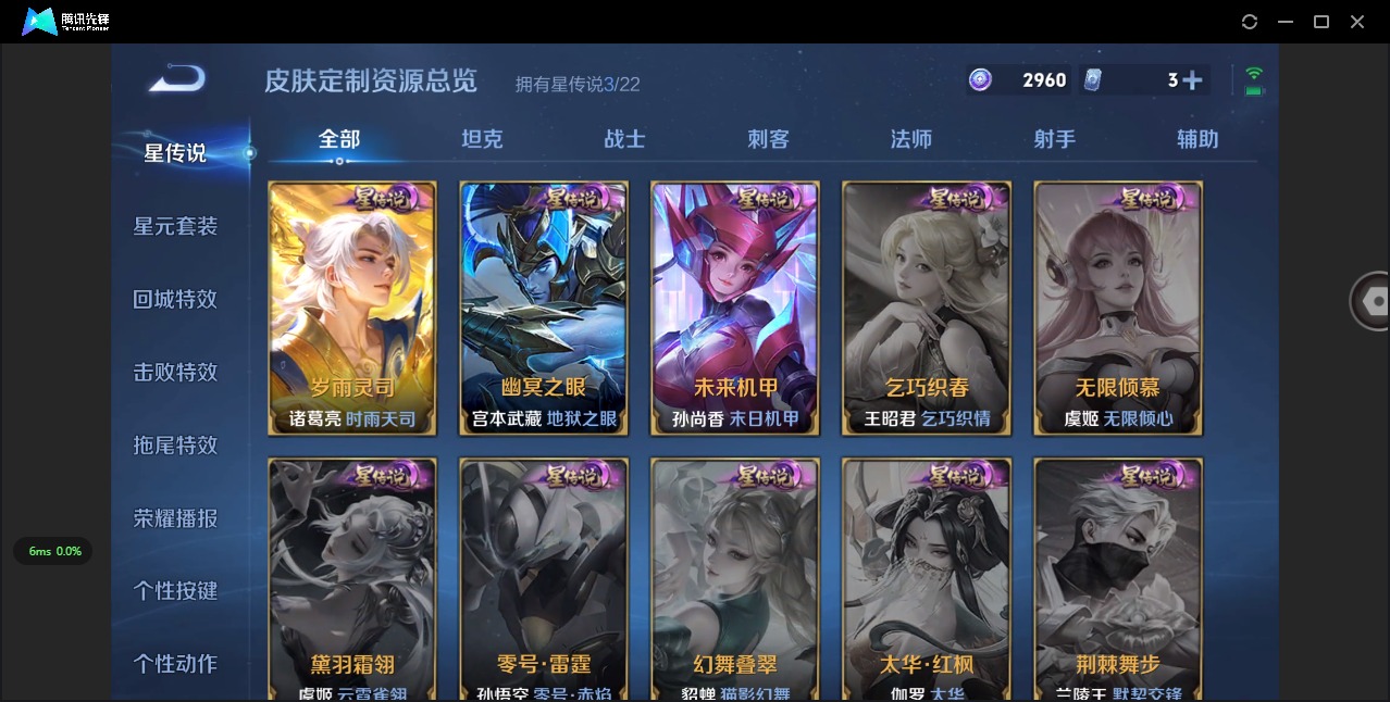 WZCMW3394753王者荣耀账号详情图14