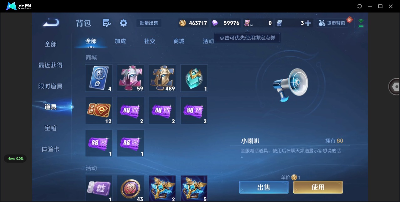 WZCMW3394753王者荣耀账号详情图16