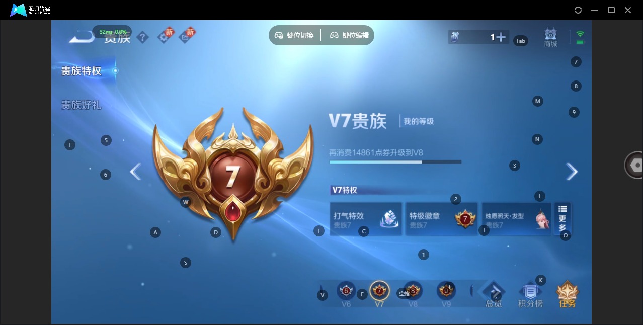 WZCMW3394755王者荣耀账号详情图8