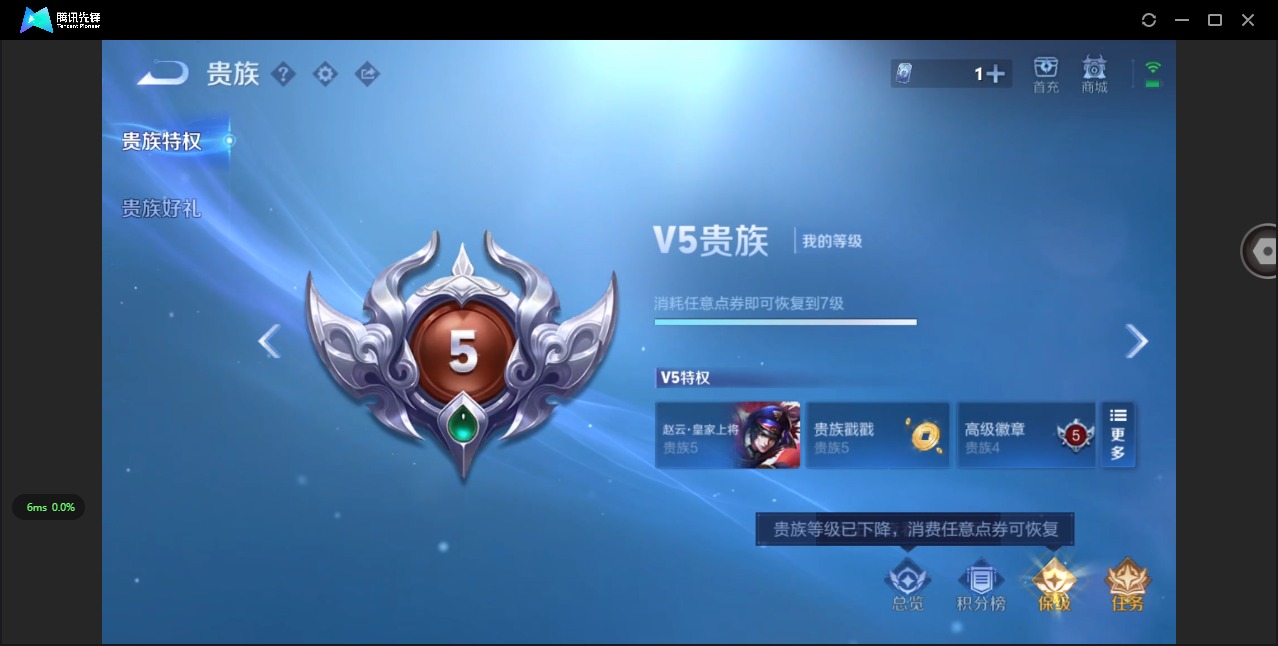 WZCMW3394763王者荣耀账号详情图10