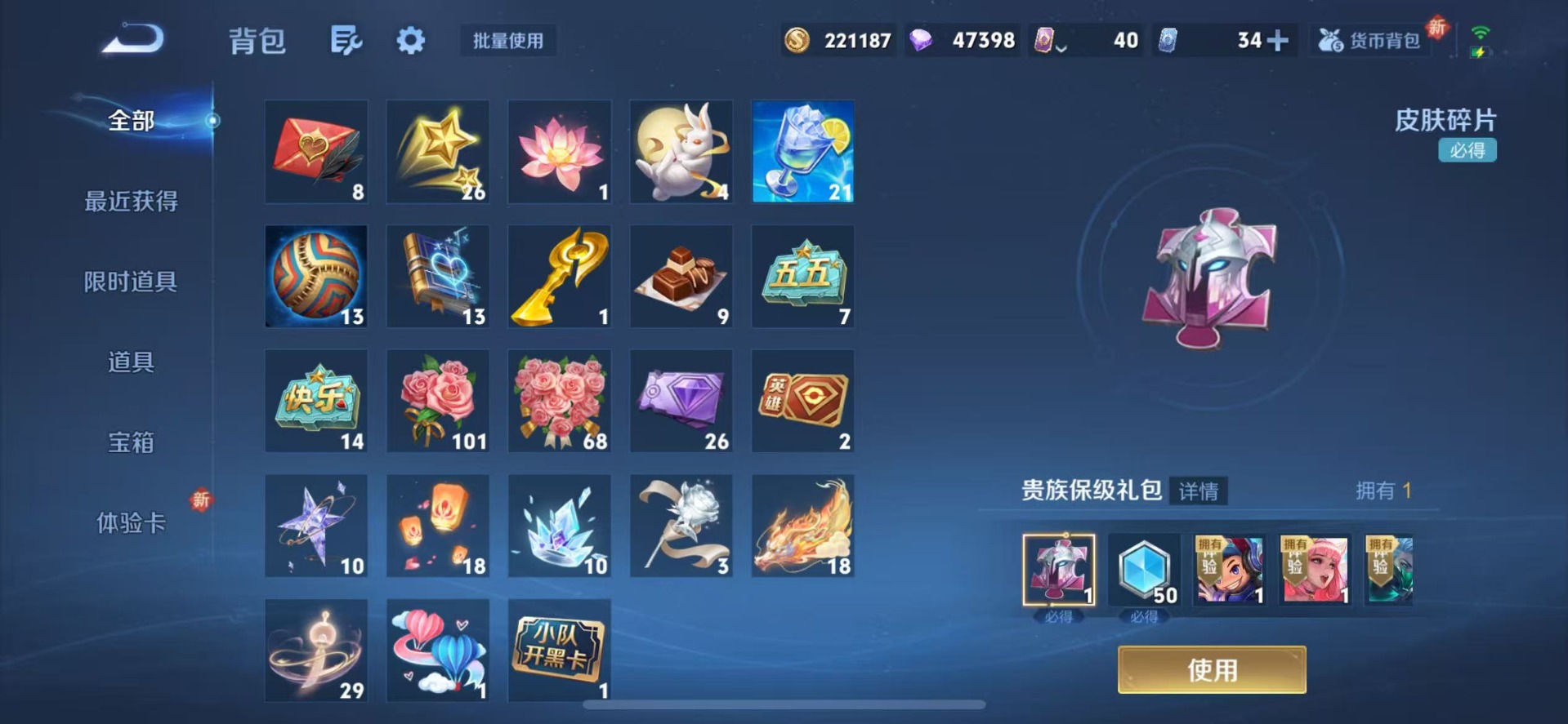 WZCMW3394776王者荣耀账号详情图22