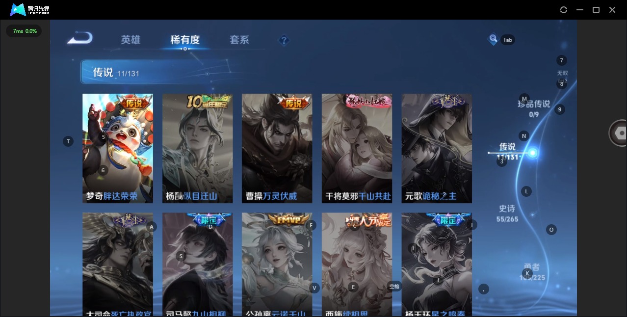 WZQM3394779王者荣耀账号详情图10