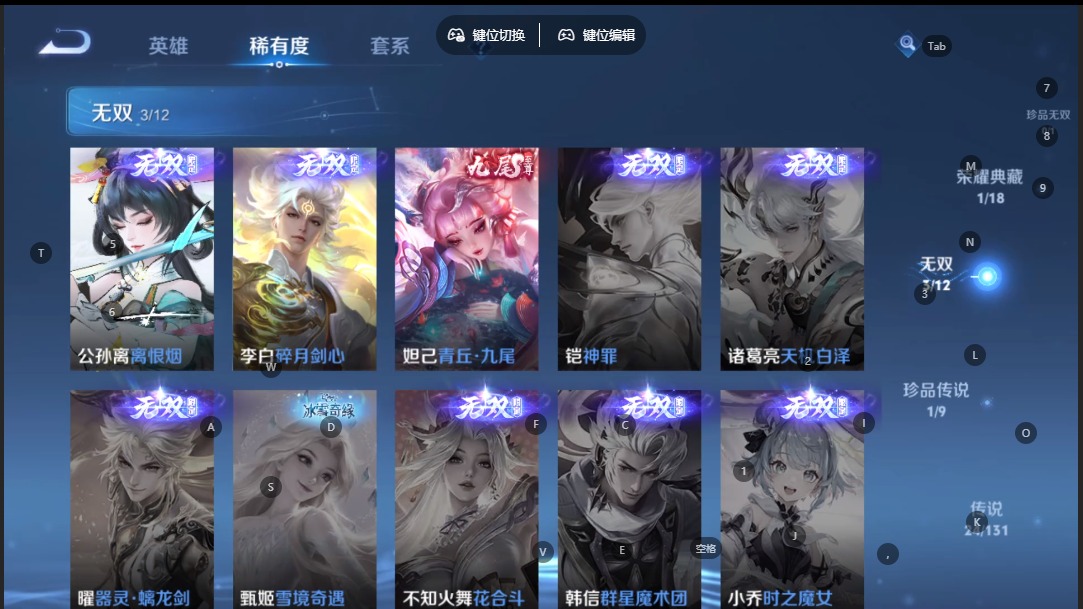 WZQM3394911王者荣耀账号详情图8 WZQM3394911王者荣耀账号详情图8