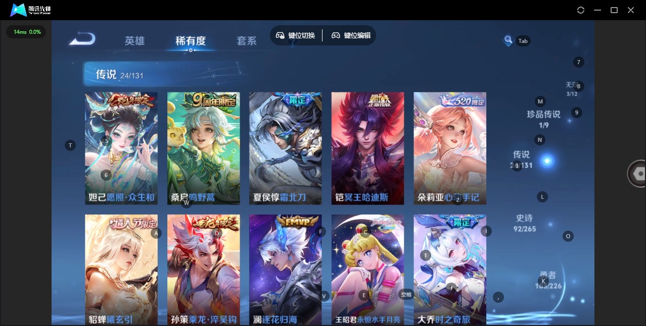 WZQM3394911王者荣耀账号详情图10 WZQM3394911王者荣耀账号详情图10