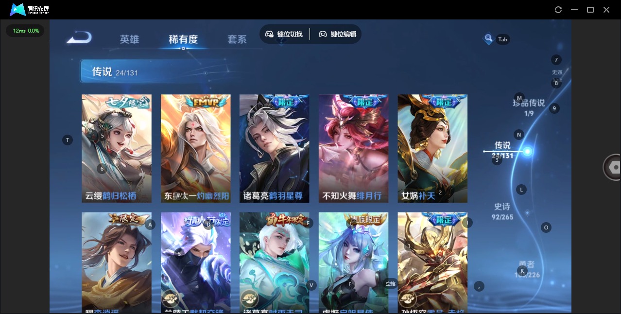 WZQM3394911王者荣耀账号详情图11 WZQM3394911王者荣耀账号详情图11