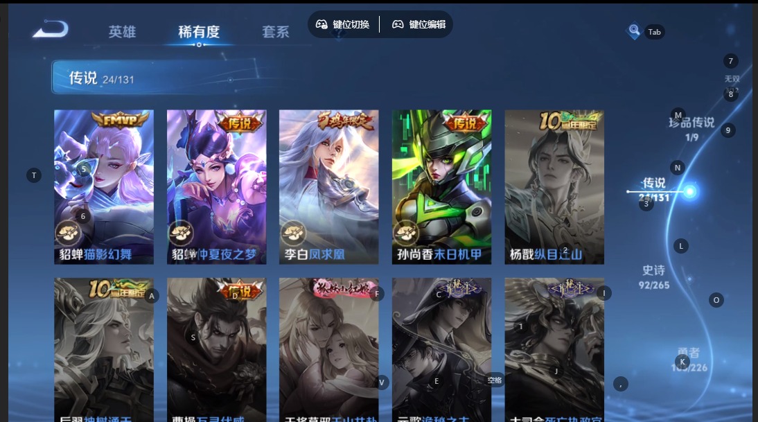 WZQM3394911王者荣耀账号详情图12 WZQM3394911王者荣耀账号详情图12