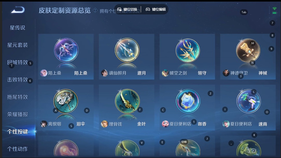 WZQM3394911王者荣耀账号详情图14 WZQM3394911王者荣耀账号详情图14