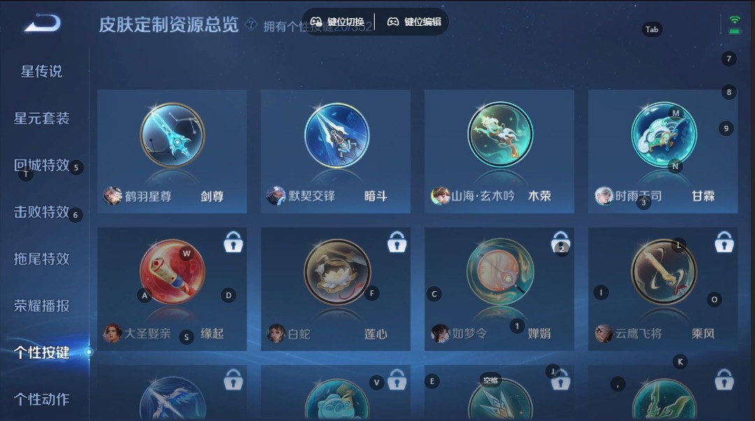 WZQM3394911王者荣耀账号详情图16 WZQM3394911王者荣耀账号详情图16