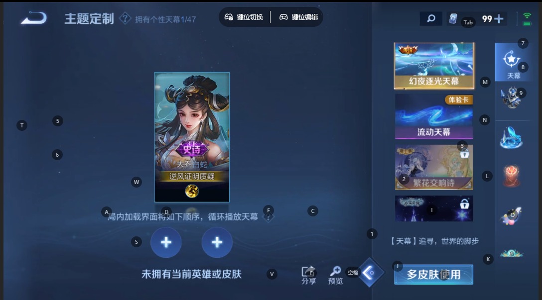 WZQM3394911王者荣耀账号详情图18 WZQM3394911王者荣耀账号详情图18