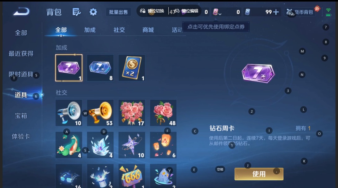 WZQM3394911王者荣耀账号详情图19 WZQM3394911王者荣耀账号详情图19