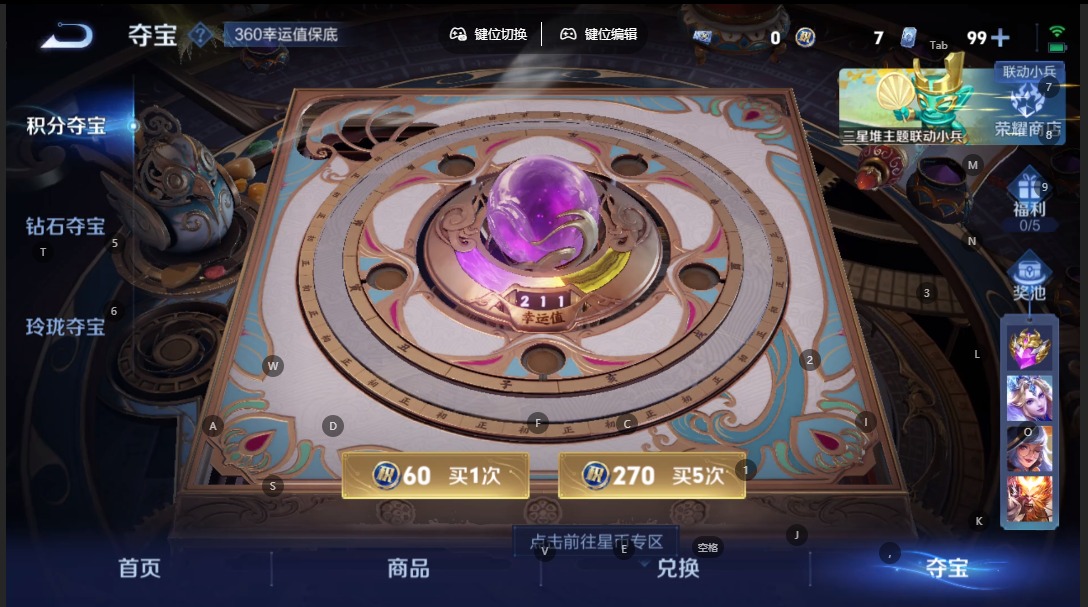 WZQM3394911王者荣耀账号详情图23 WZQM3394911王者荣耀账号详情图23