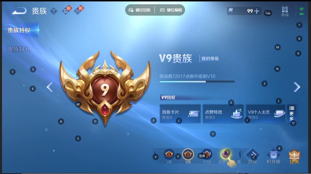 WZQM3394911王者荣耀账号详情图24 WZQM3394911王者荣耀账号详情图24