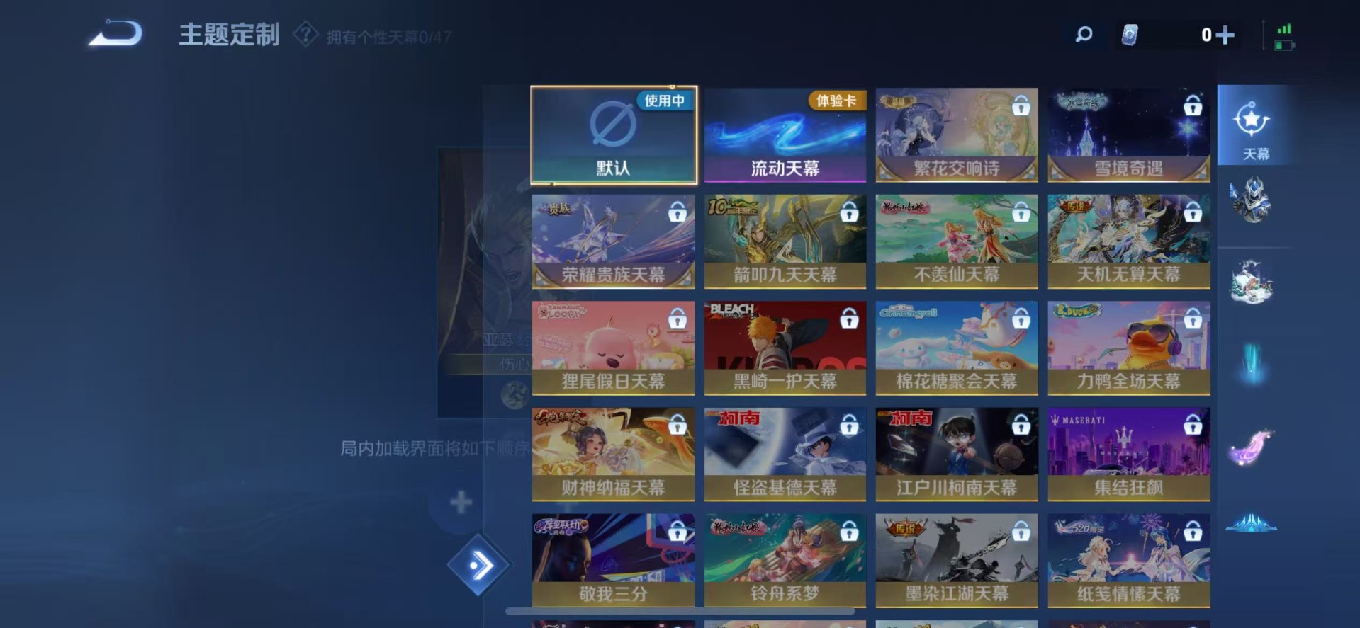 WZCMW3394983王者荣耀账号详情图11