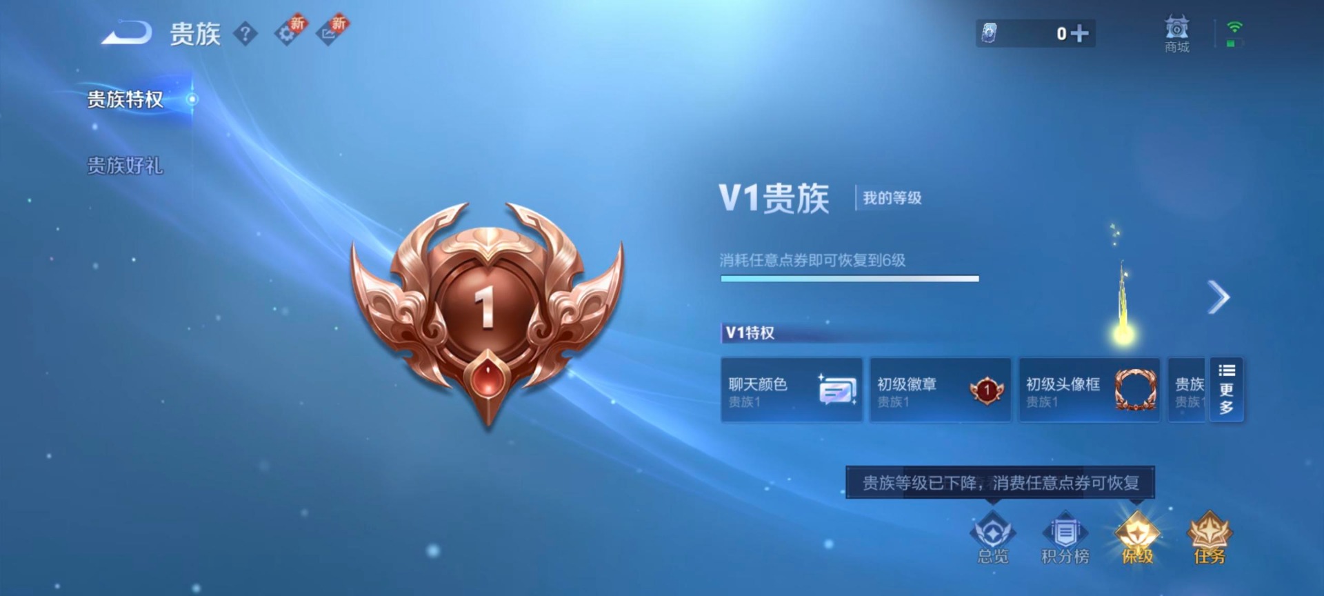 WZQM3394986王者荣耀账号详情图13