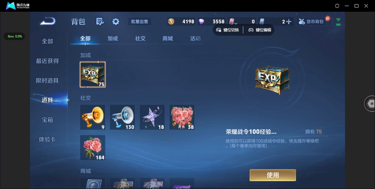 WZCMW3394998王者荣耀账号详情图11