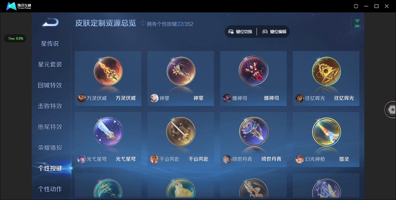 WZCMW3394998王者荣耀账号详情图10