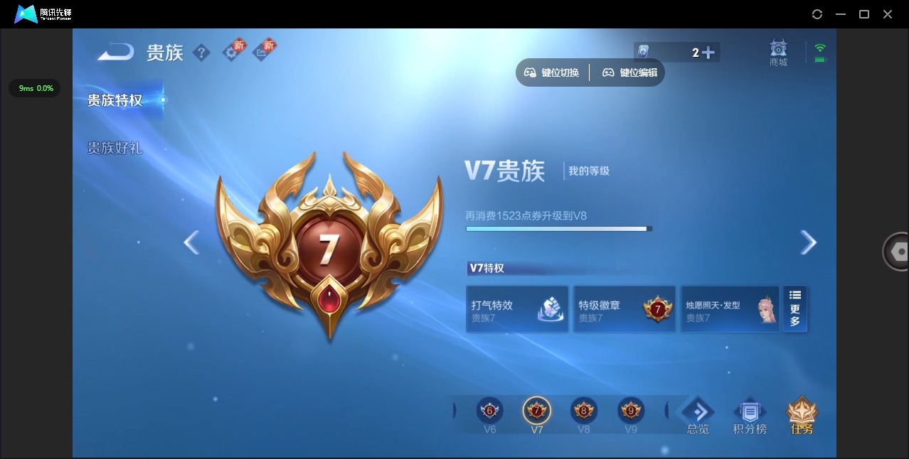 WZCMW3394998王者荣耀账号详情图13