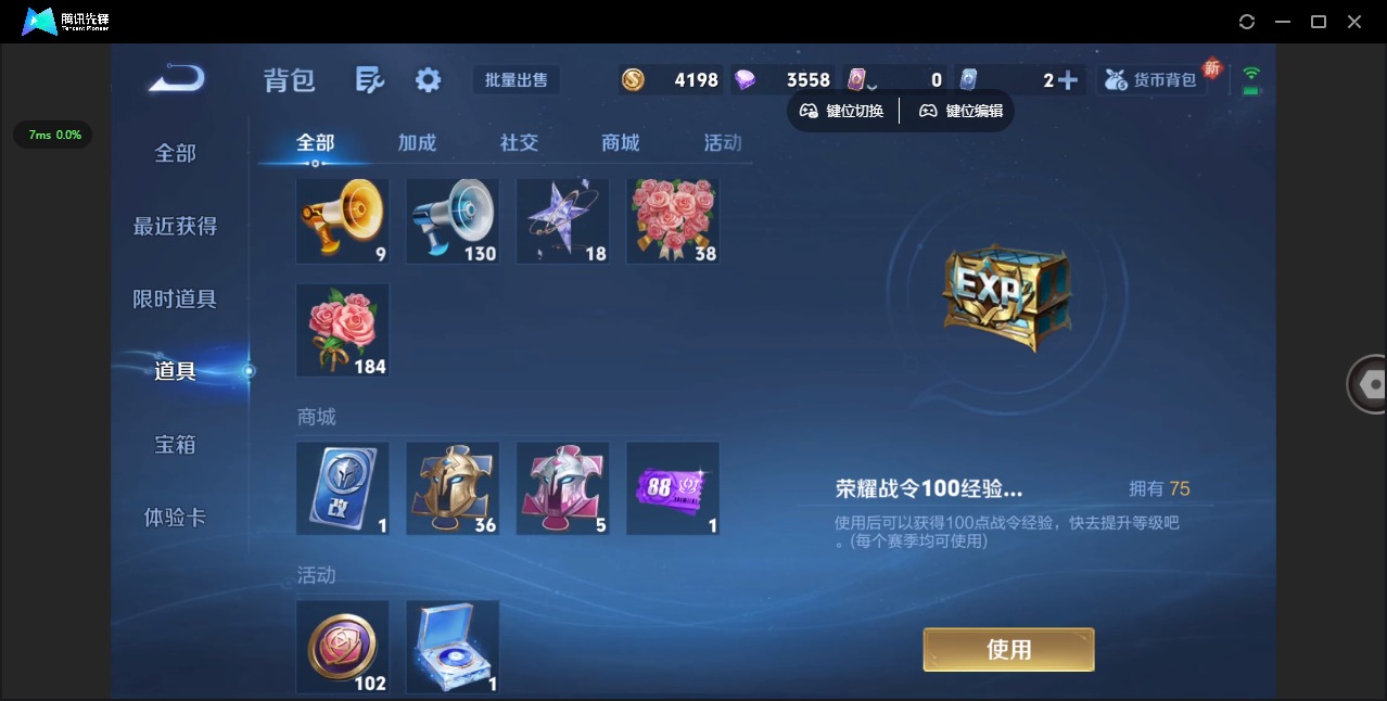 WZCMW3394998王者荣耀账号详情图12