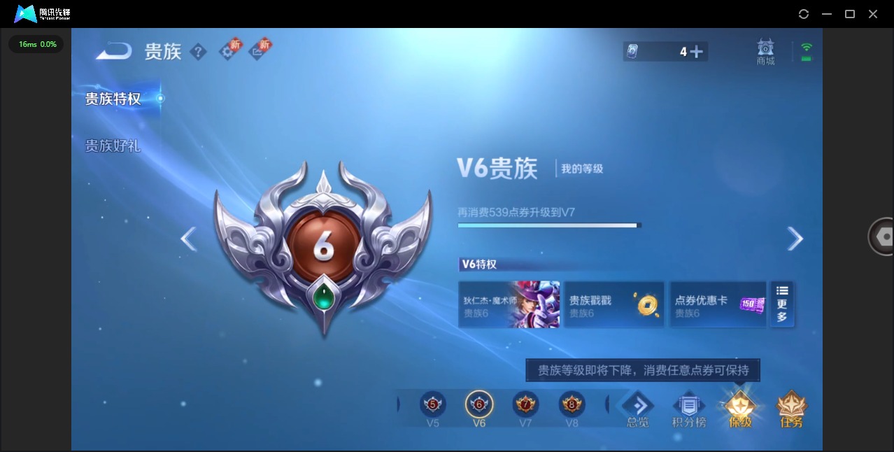 WZCMW3395029王者荣耀账号详情图10