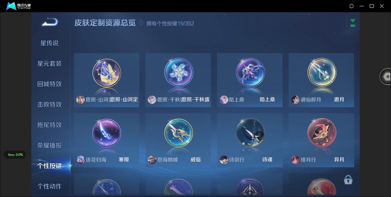 WZCMW3406494王者荣耀账号详情图9