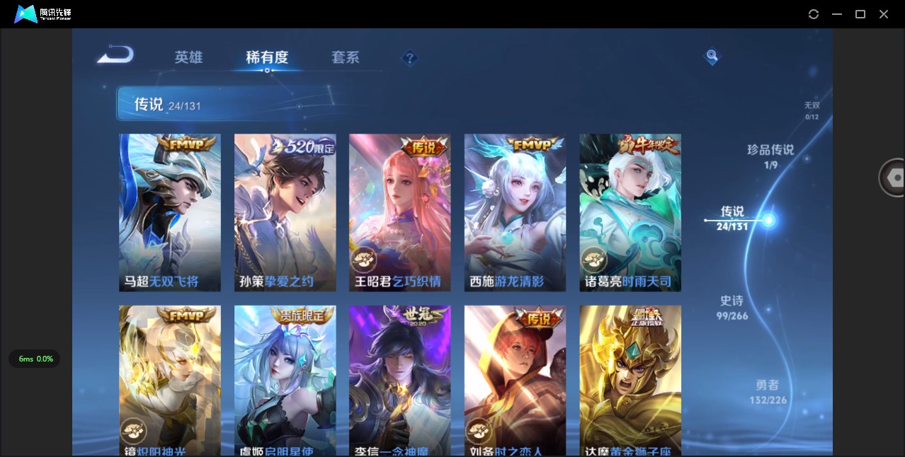 WZCMW3406494王者荣耀账号详情图17