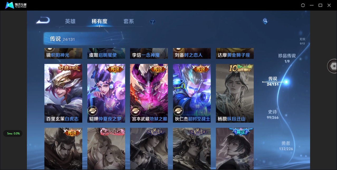 WZCMW3406494王者荣耀账号详情图18