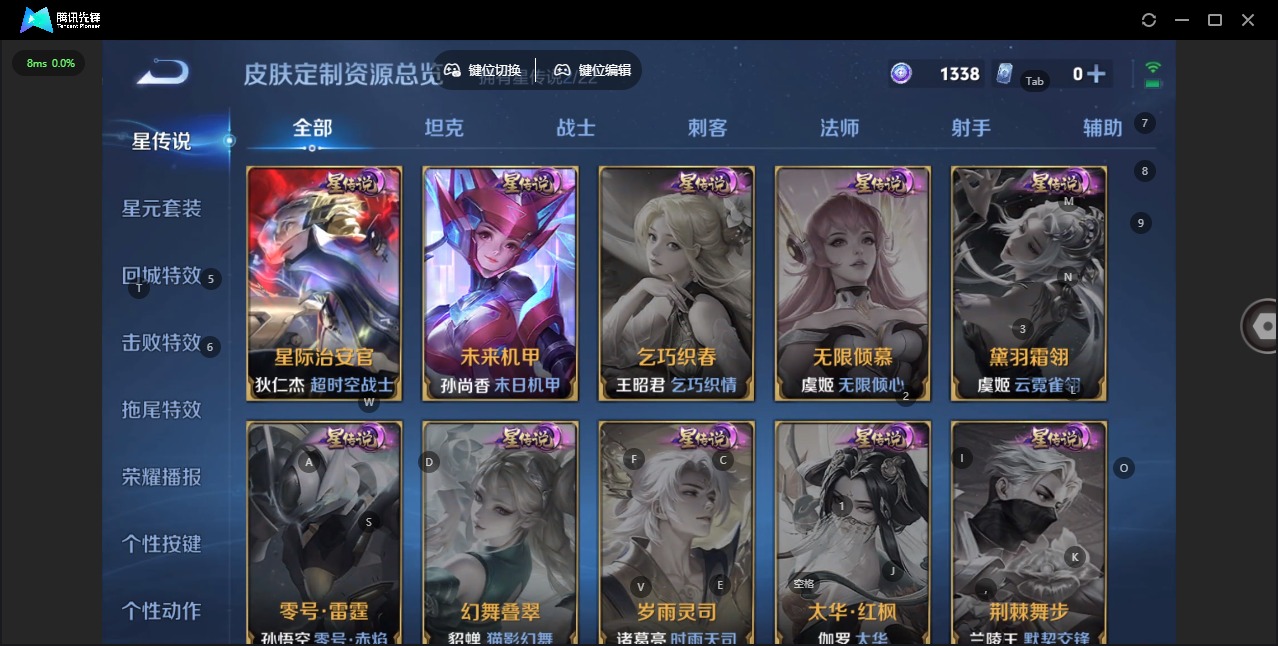 WZCMW3395702王者荣耀账号详情图11