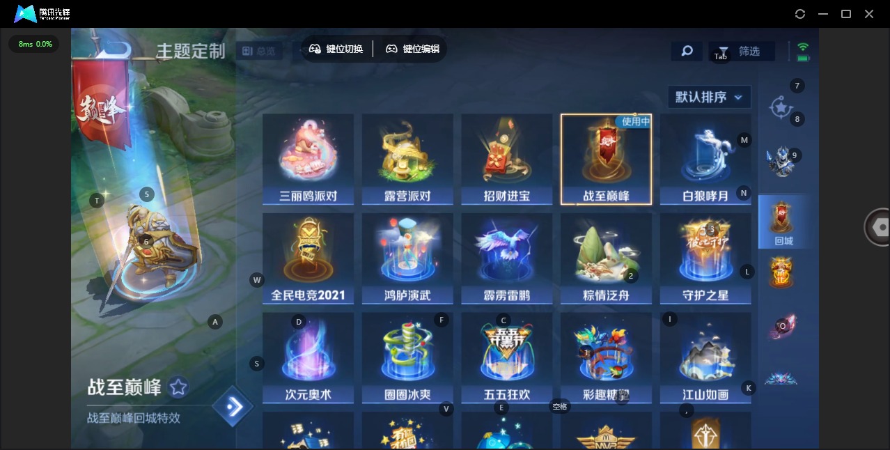 WZCMW3395702王者荣耀账号详情图10