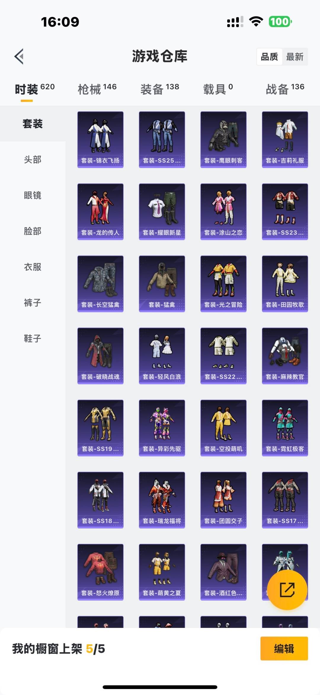 WZCMW3395702王者荣耀账号详情图28