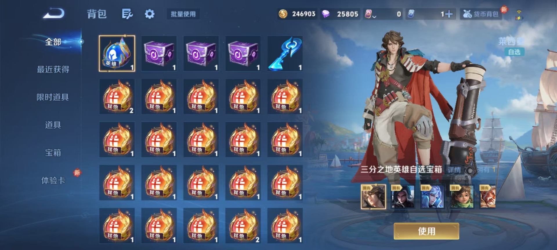 WZCMW3395748王者荣耀账号详情图8