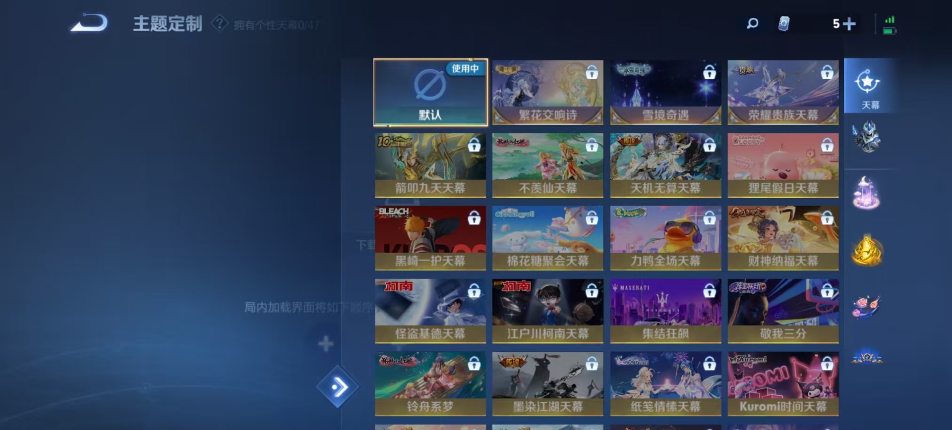 WZQM3395850王者荣耀账号详情图7